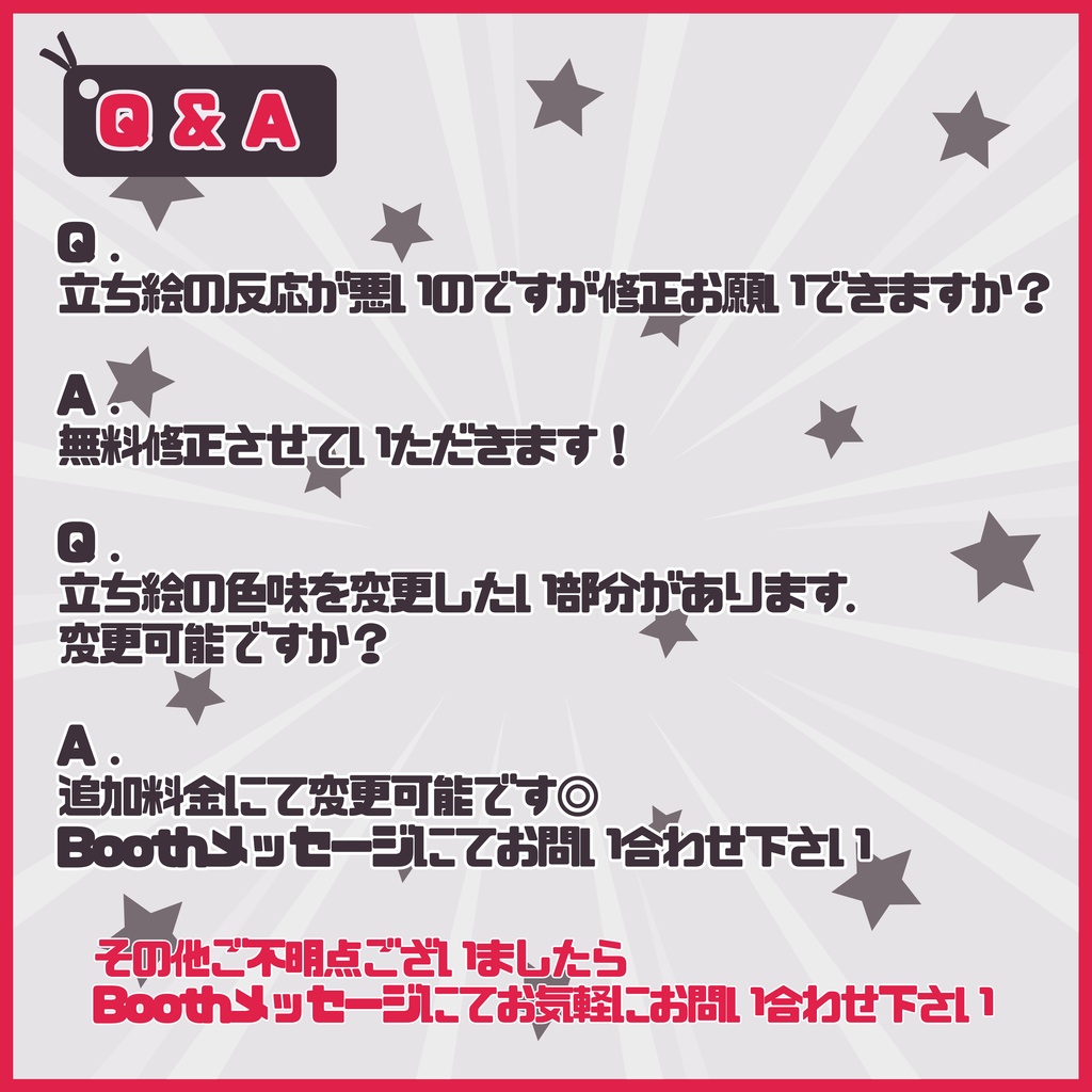 【Vtuber】1点限定!紅黒ゴシックパンクの女の子 立ち絵・キービジュアルセット