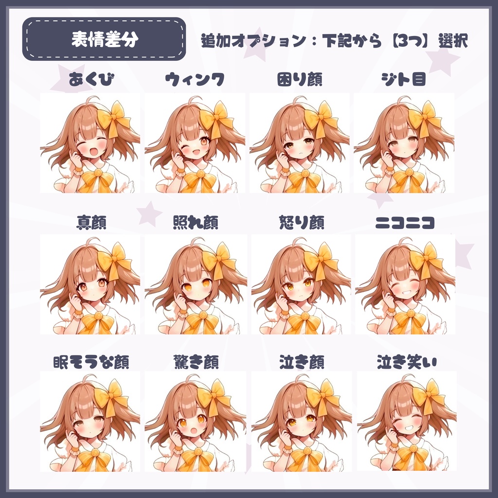 【Vtuber】1点限定!銀髪ミリタリーの男の子 立ち絵・キービジュアルセット