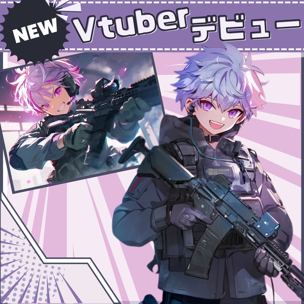 【Vtuber】1点限定！銀髪ミリタリーの男の子 立ち絵・キービジュアルセット