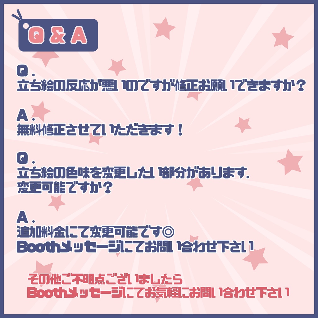 【Vtuber】1点限定!純白の王子様の男の子 立ち絵・キービジュアルセット