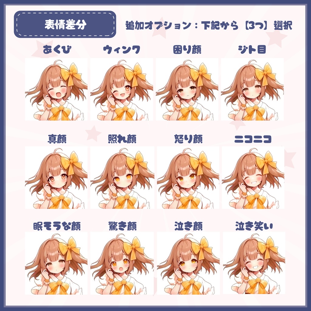 【Vtuber】1点限定!純白の王子様の男の子 立ち絵・キービジュアルセット