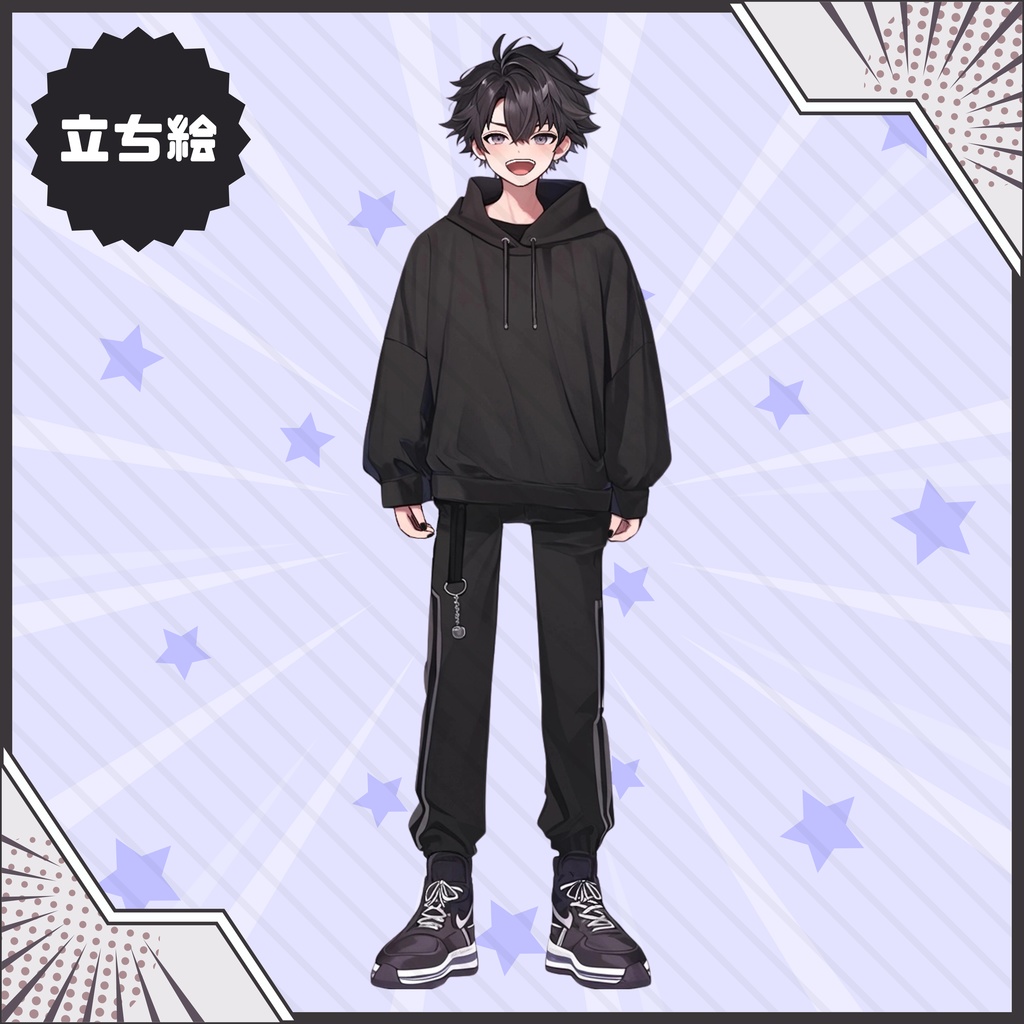 【Vtuber】1点限定!黒髪スウェットの男の子 立ち絵・キービジュアルセット