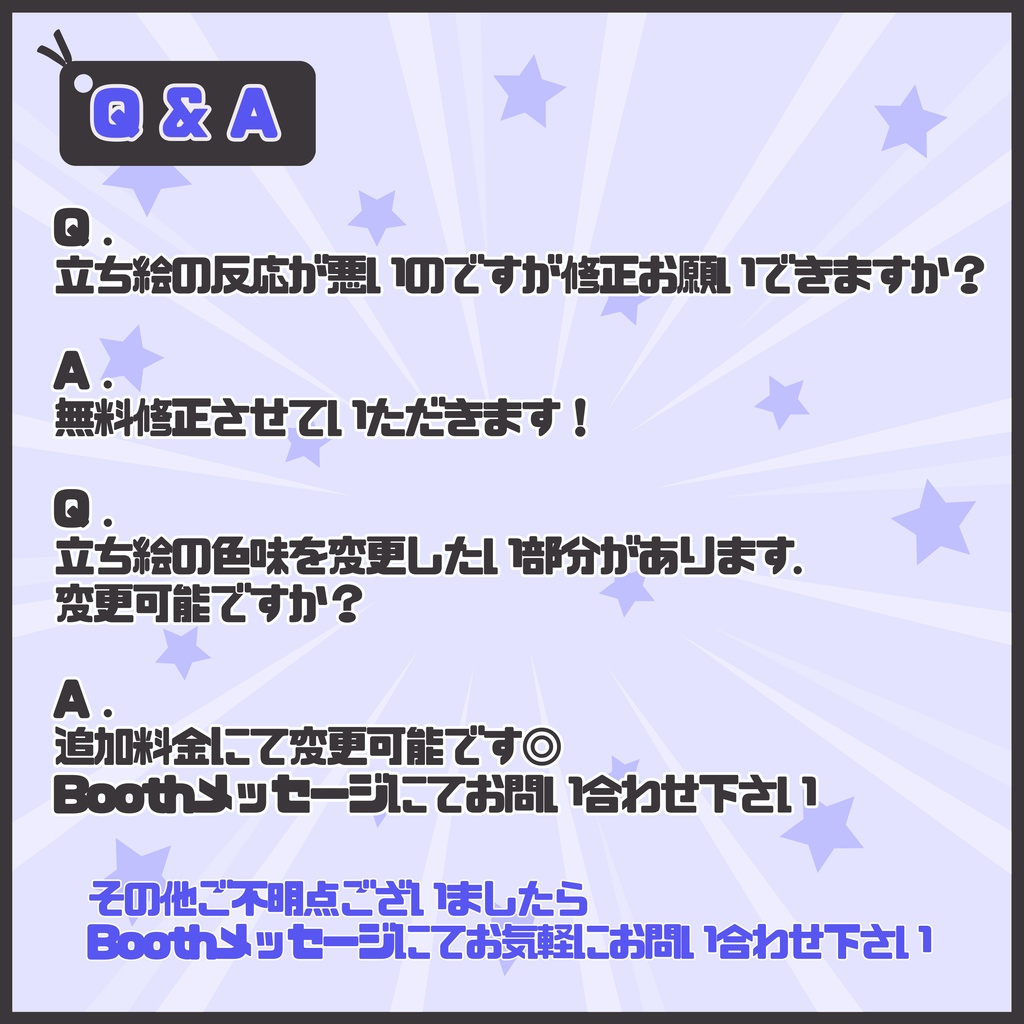 【Vtuber】1点限定!黒髪スウェットの男の子 立ち絵・キービジュアルセット