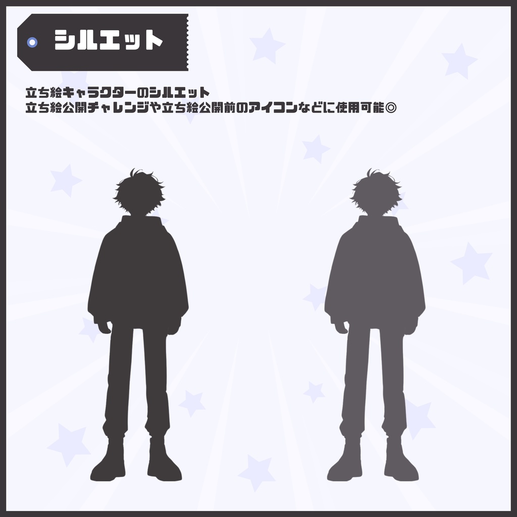 【Vtuber】1点限定!黒髪スウェットの男の子 立ち絵・キービジュアルセット