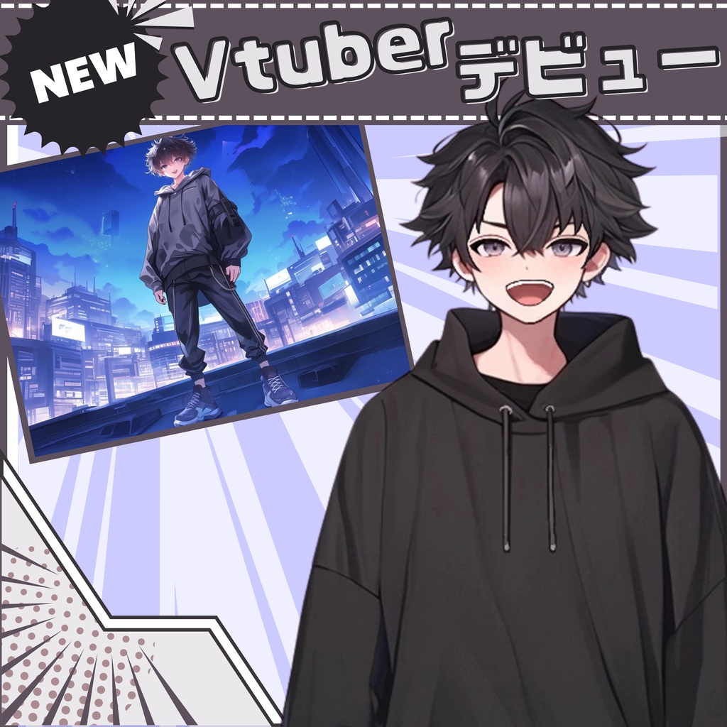 【Vtuber】1点限定！黒髪スウェットの男の子 立ち絵・キービジュアルセット