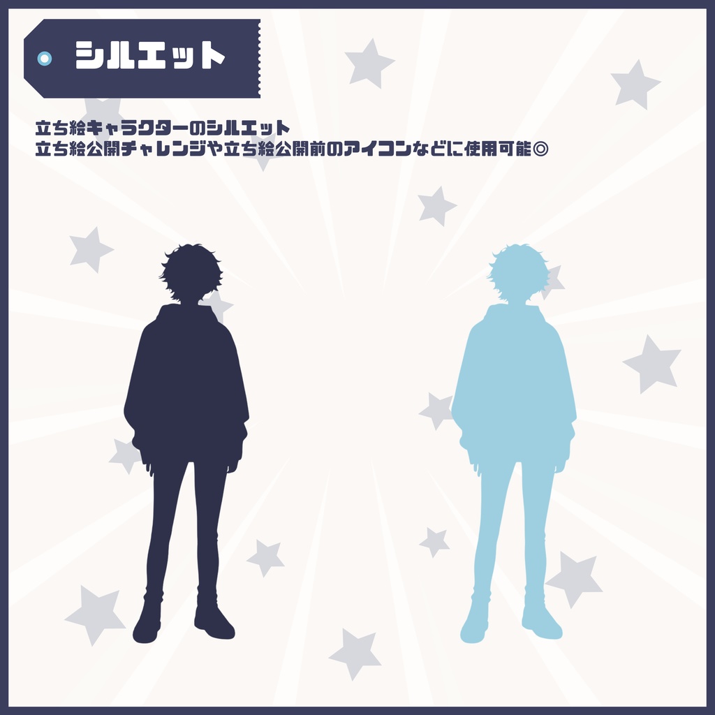 【Vtuber】1点限定!ネイビーパーカーの男の子 立ち絵・キービジュアルセット