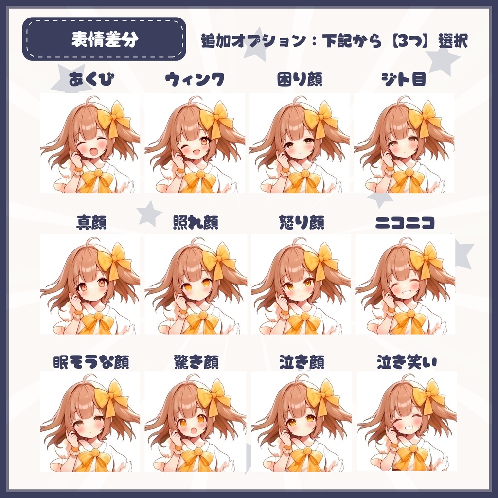 【Vtuber】1点限定!ネイビーパーカーの男の子 立ち絵・キービジュアルセット