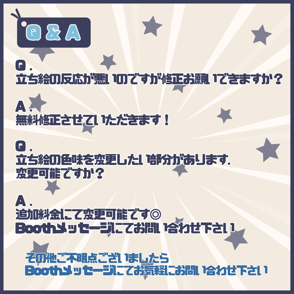 【Vtuber】1点限定!ネイビーパーカーの男の子 立ち絵・キービジュアルセット