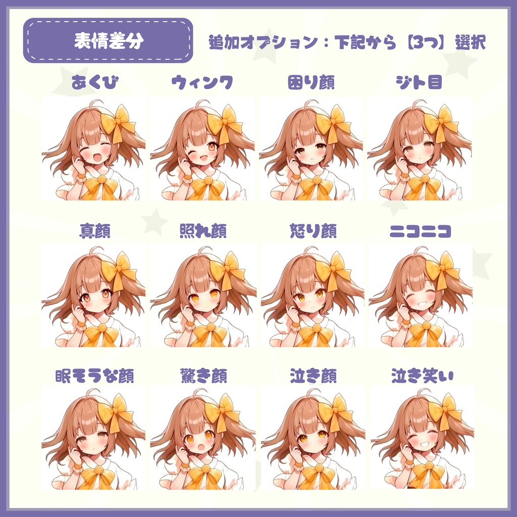 【Vtuber】1点限定!ラベンダー髪白Tスタイルの男の子 立ち絵・キービジュアルセット