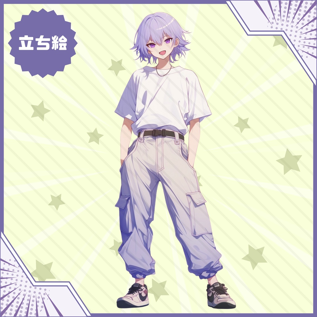 【Vtuber】1点限定!ラベンダー髪白Tスタイルの男の子 立ち絵・キービジュアルセット