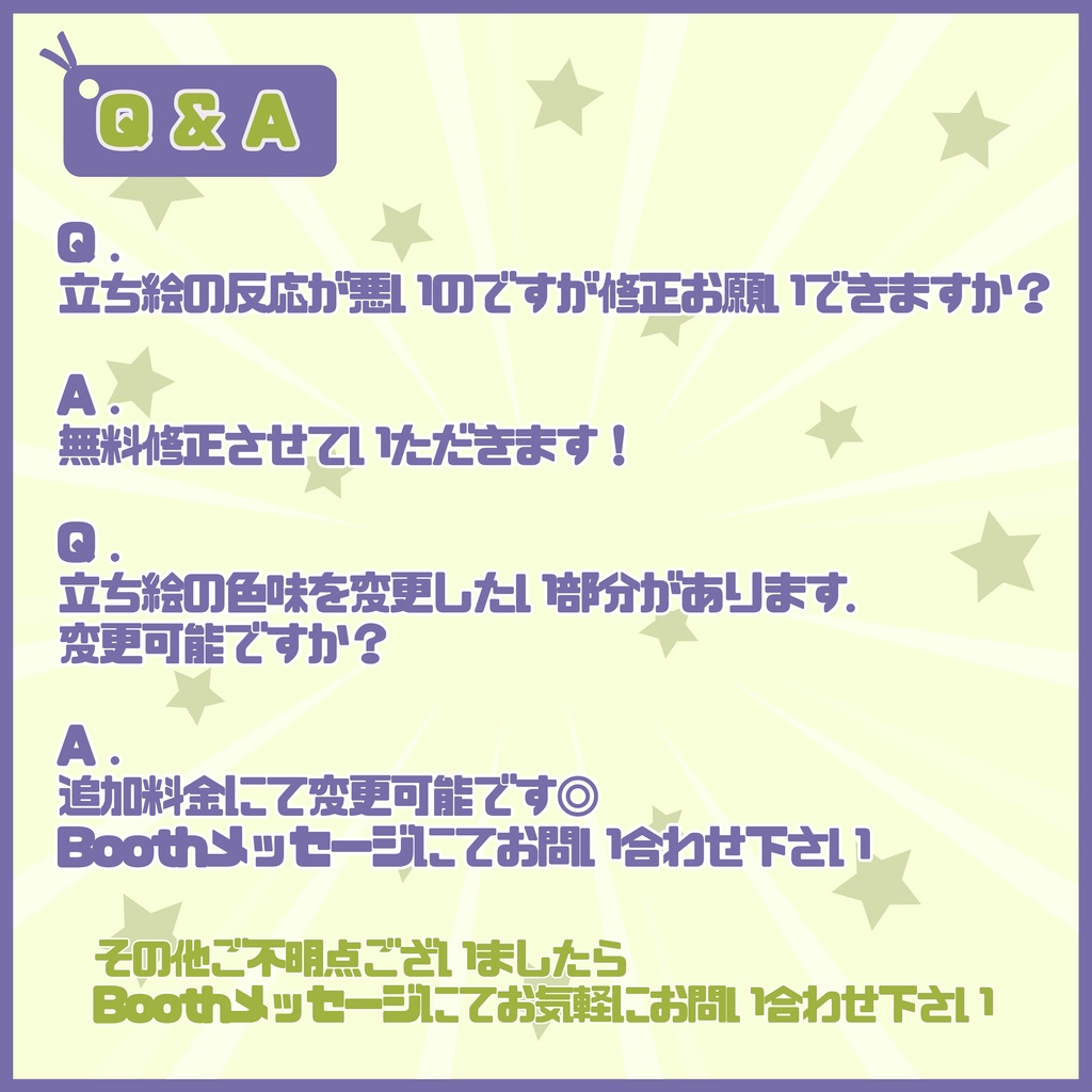 【Vtuber】1点限定!ラベンダー髪白Tスタイルの男の子 立ち絵・キービジュアルセット