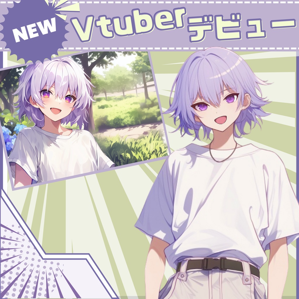 【Vtuber】1点限定！ラベンダー髪白Tスタイルの男の子 立ち絵・キービジュアルセット