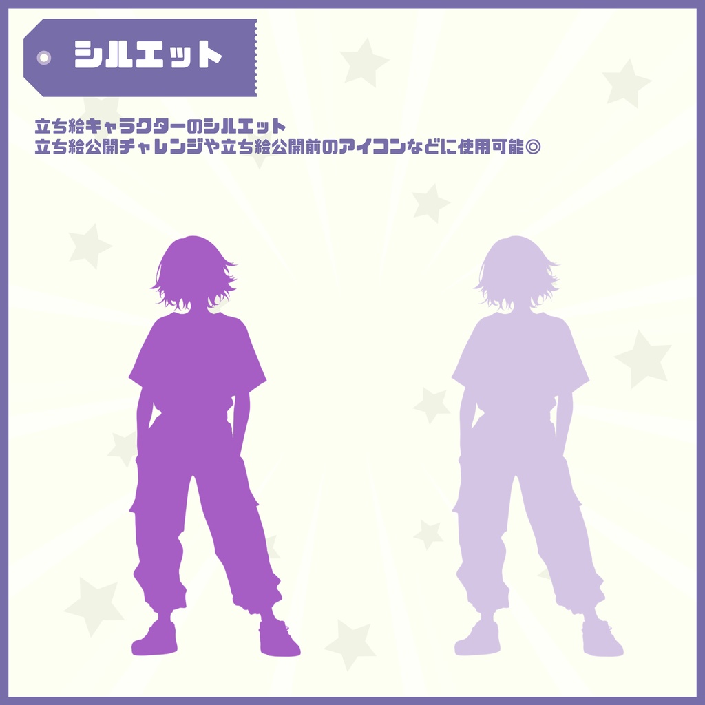 【Vtuber】1点限定!ラベンダー髪白Tスタイルの男の子 立ち絵・キービジュアルセット