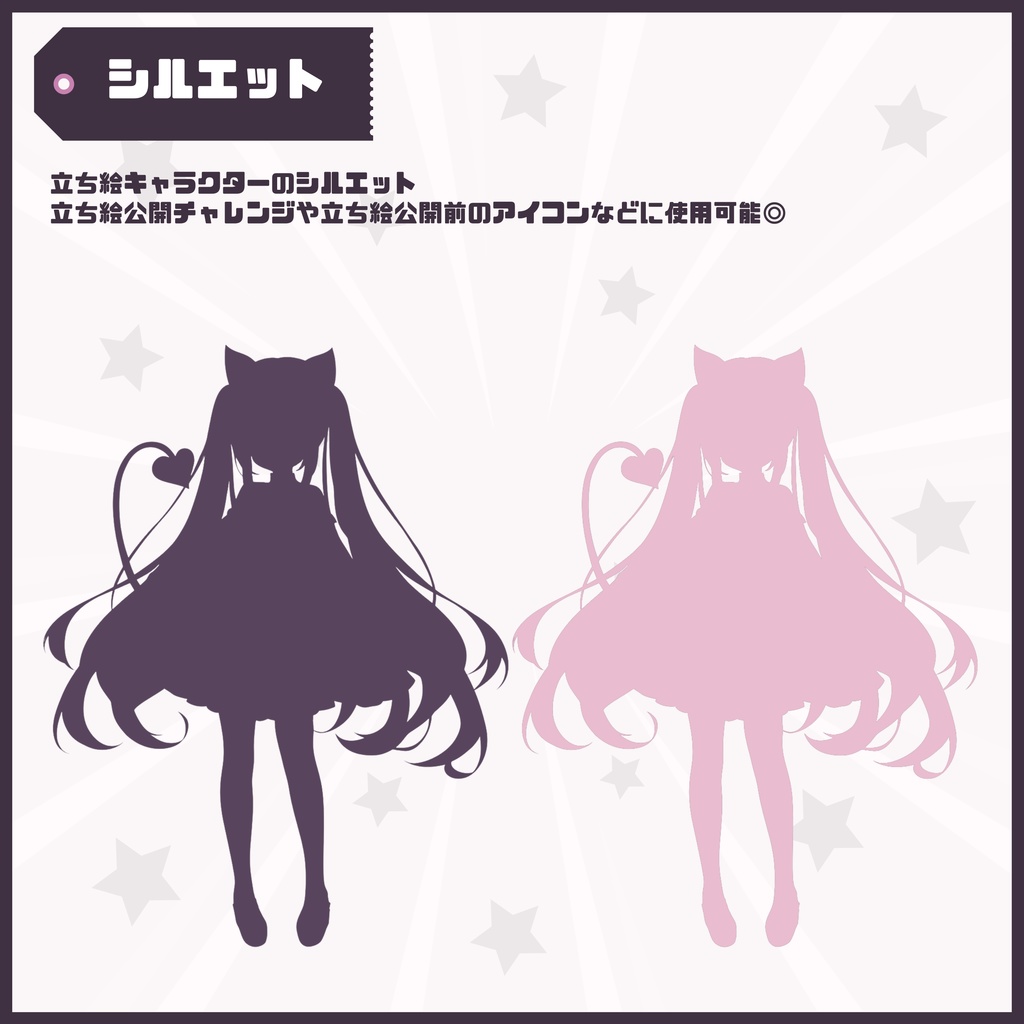 【Vtuber】1点限定!小悪魔ピンクドレスの女の子 立ち絵・キービジュアルセット
