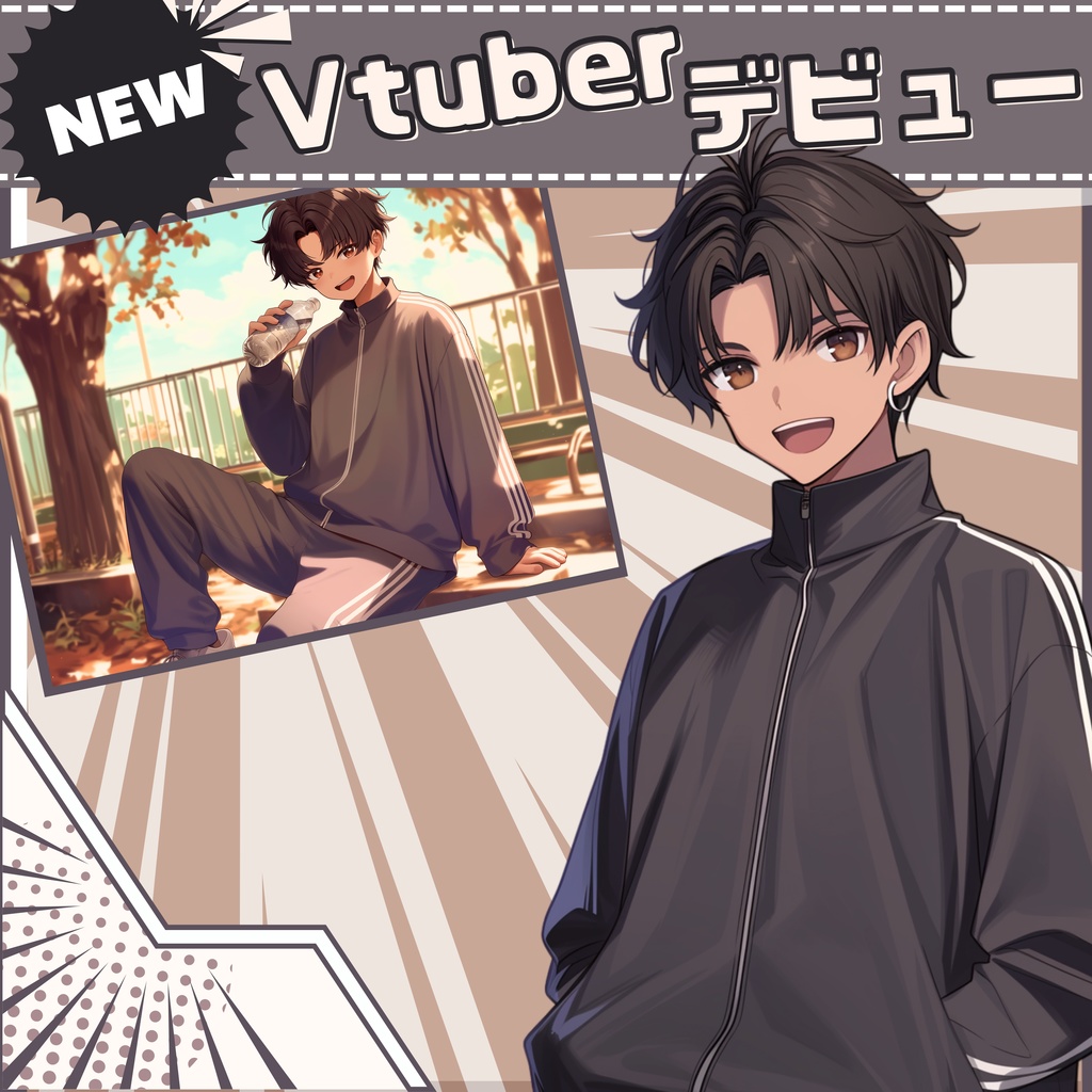 【Vtuber】1点限定！気さくなジャージ姿の男の子 立ち絵・キービジュアルセット