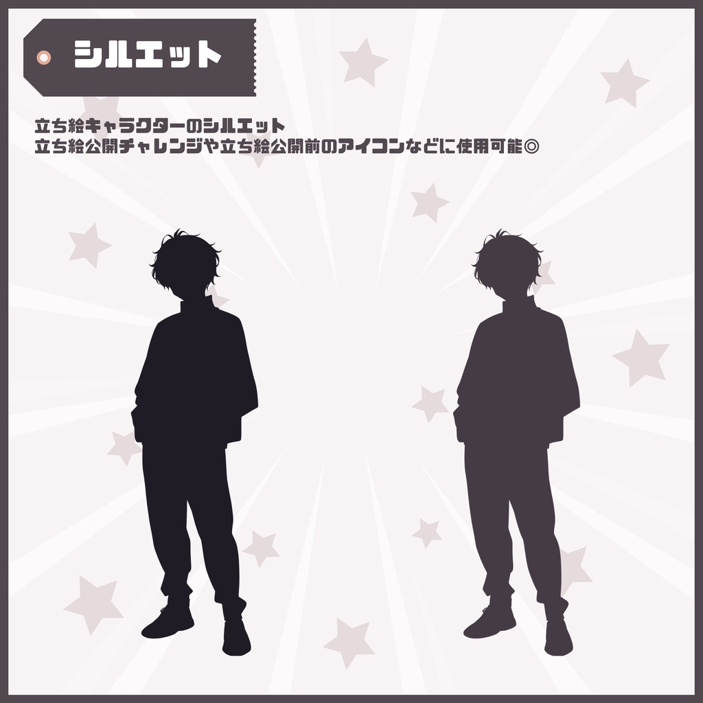 【Vtuber】1点限定!気さくなジャージ姿の男の子 立ち絵・キービジュアルセット