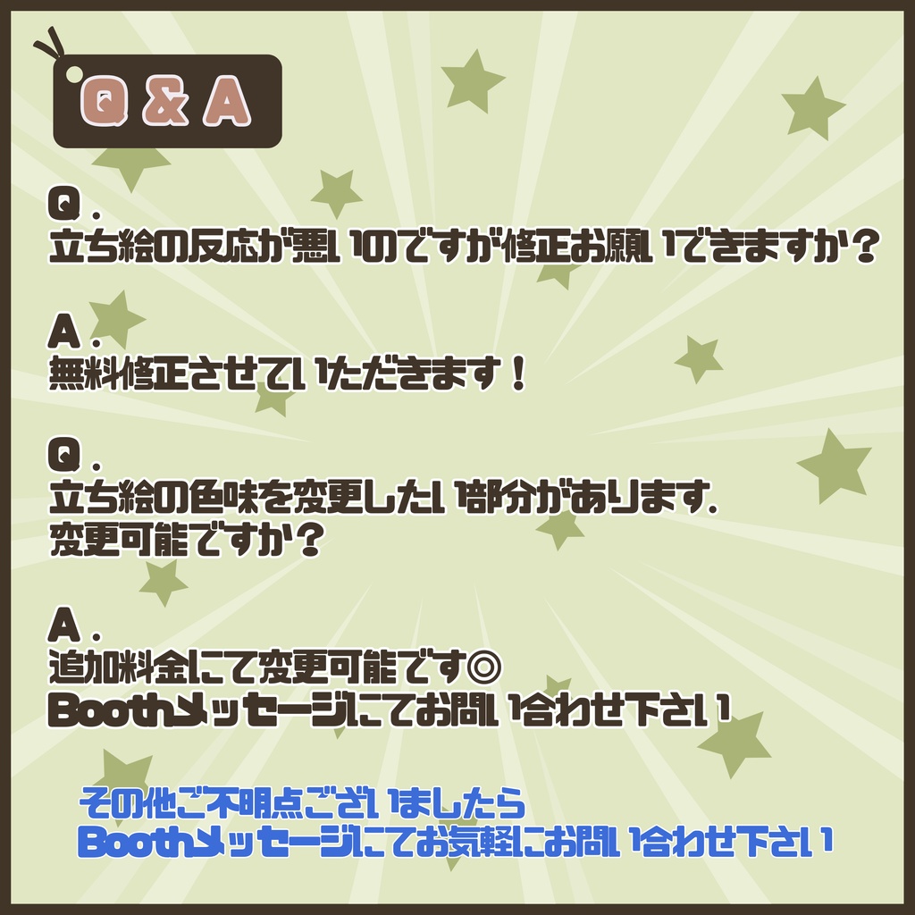 【Vtuber】1点限定!優しげな緑ベストの男の子 立ち絵・キービジュアルセット