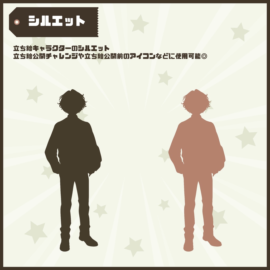 【Vtuber】1点限定!優しげな緑ベストの男の子 立ち絵・キービジュアルセット