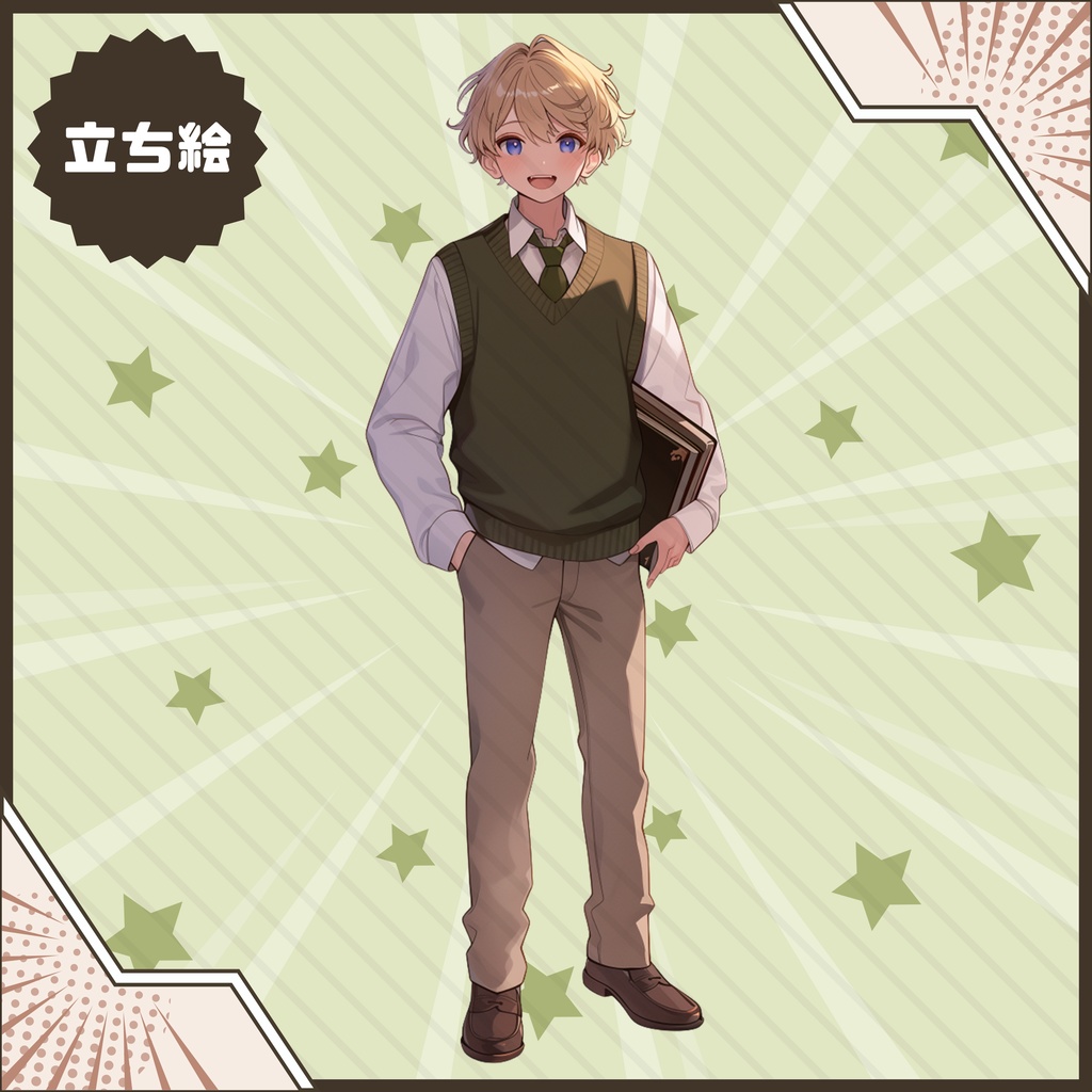 【Vtuber】1点限定!優しげな緑ベストの男の子 立ち絵・キービジュアルセット