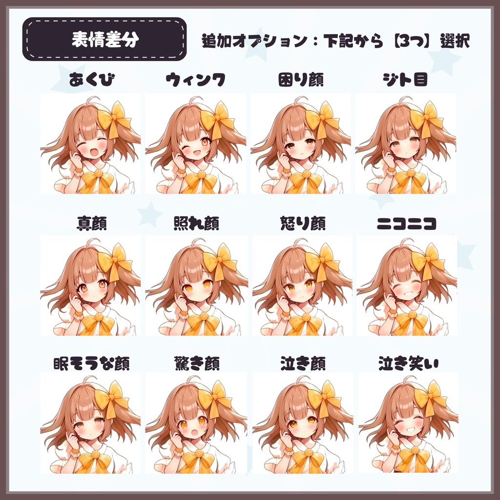 【Vtuber】1点限定!おとぎのドレスの女の子 立ち絵・キービジュアルセット