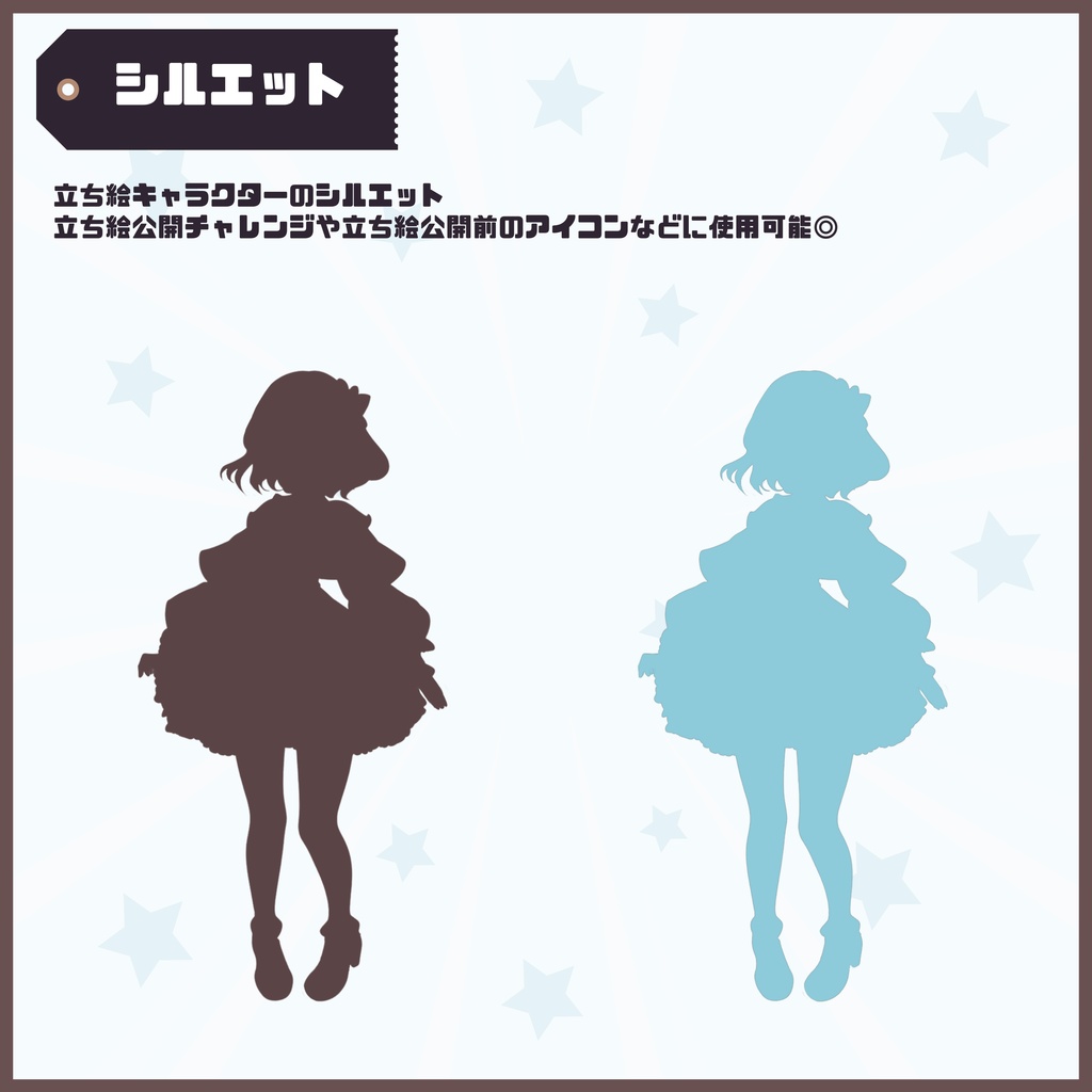 【Vtuber】1点限定!おとぎのドレスの女の子 立ち絵・キービジュアルセット