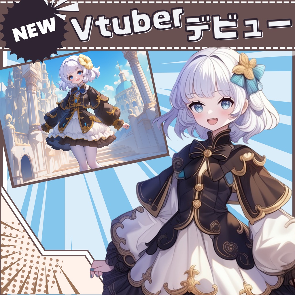 【Vtuber】1点限定！おとぎのドレスの女の子 立ち絵・キービジュアルセット