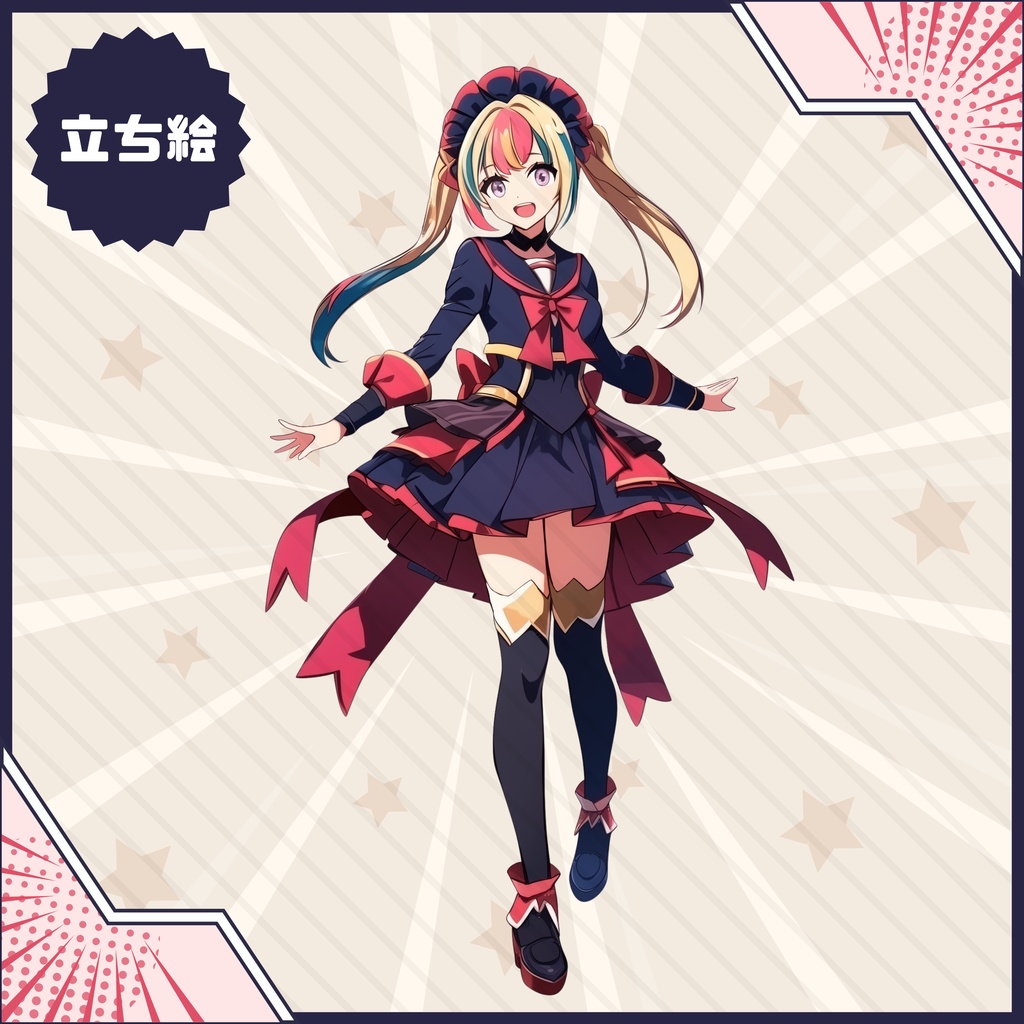 【Vtuber】1点限定!三色ツインの女の子 立ち絵・キービジュアルセット