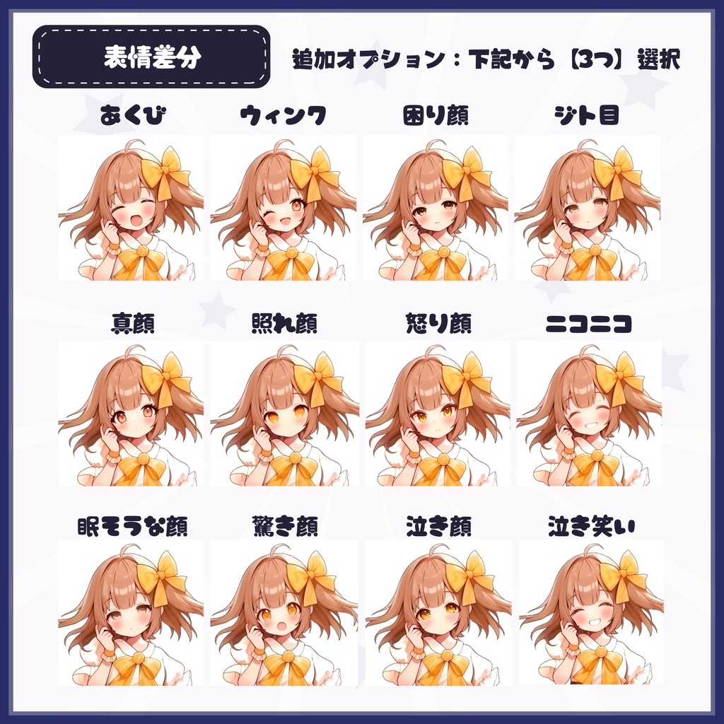 【Vtuber】1点限定!セーラー服お嬢様の女の子 立ち絵・キービジュアルセット