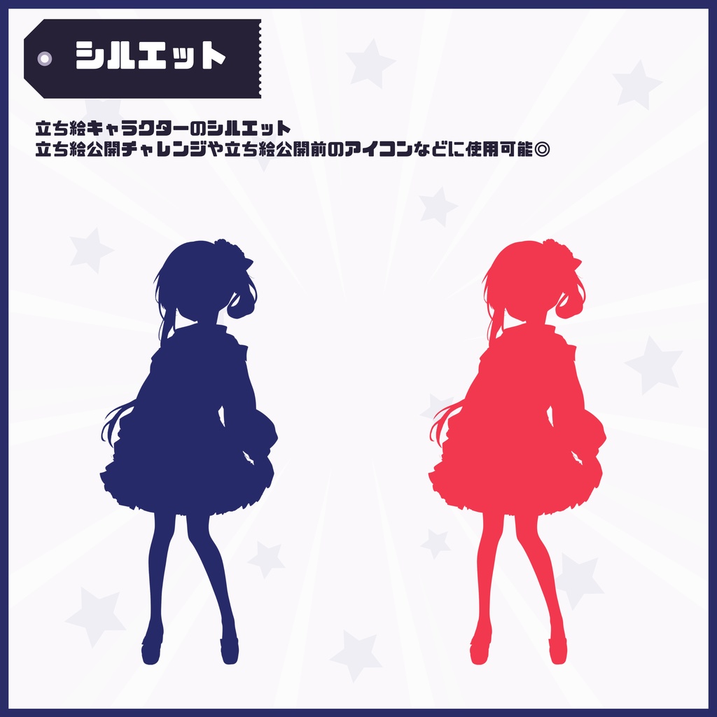 【Vtuber】1点限定!セーラー服お嬢様の女の子 立ち絵・キービジュアルセット