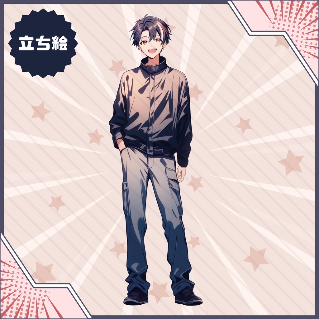 【Vtuber】1点限定!琥珀の瞳のストリート系男の子 立ち絵・キービジュアルセット