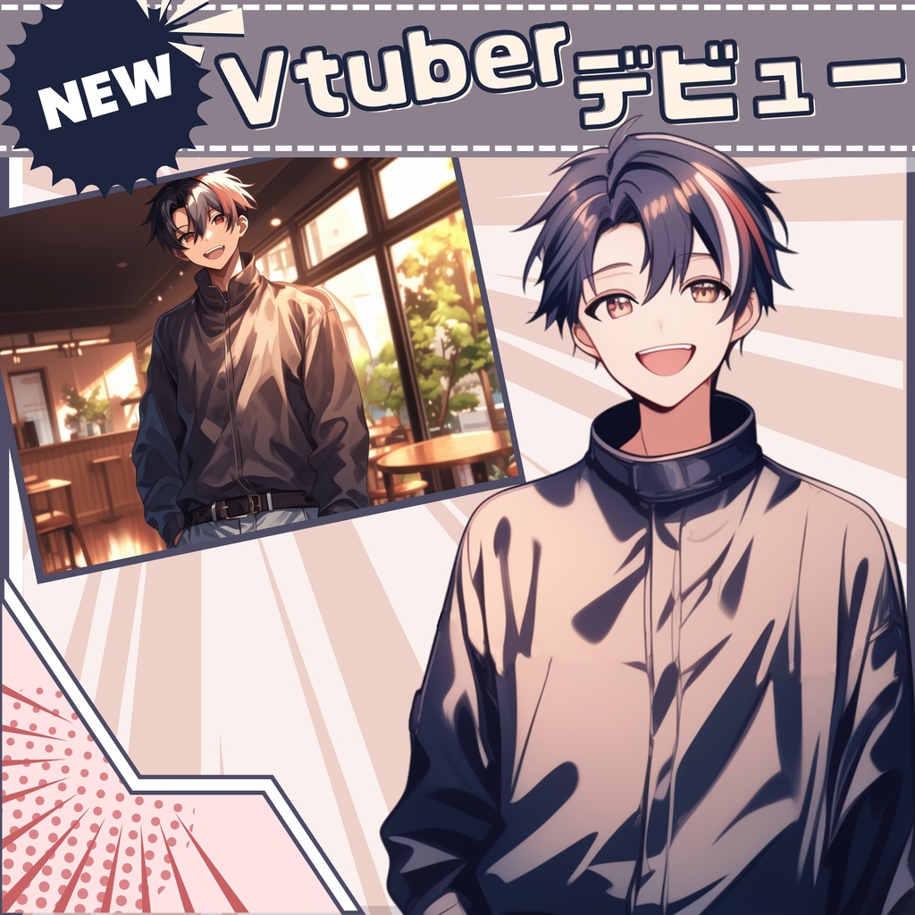 【Vtuber】1点限定!琥珀の瞳のストリート系男の子 立ち絵・キービジュアルセット