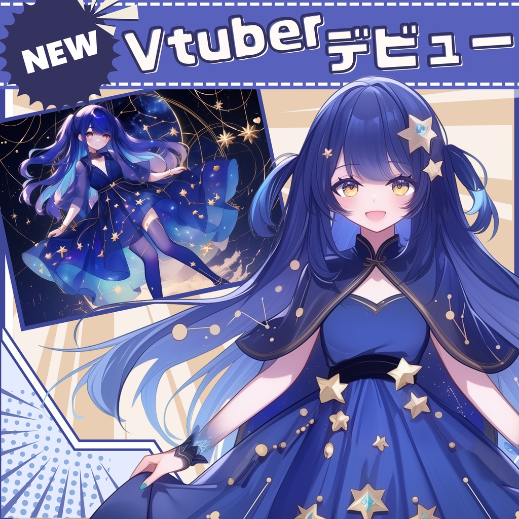 【Vtuber】1点限定!星座を纏う女の子 立ち絵・キービジュアルセット