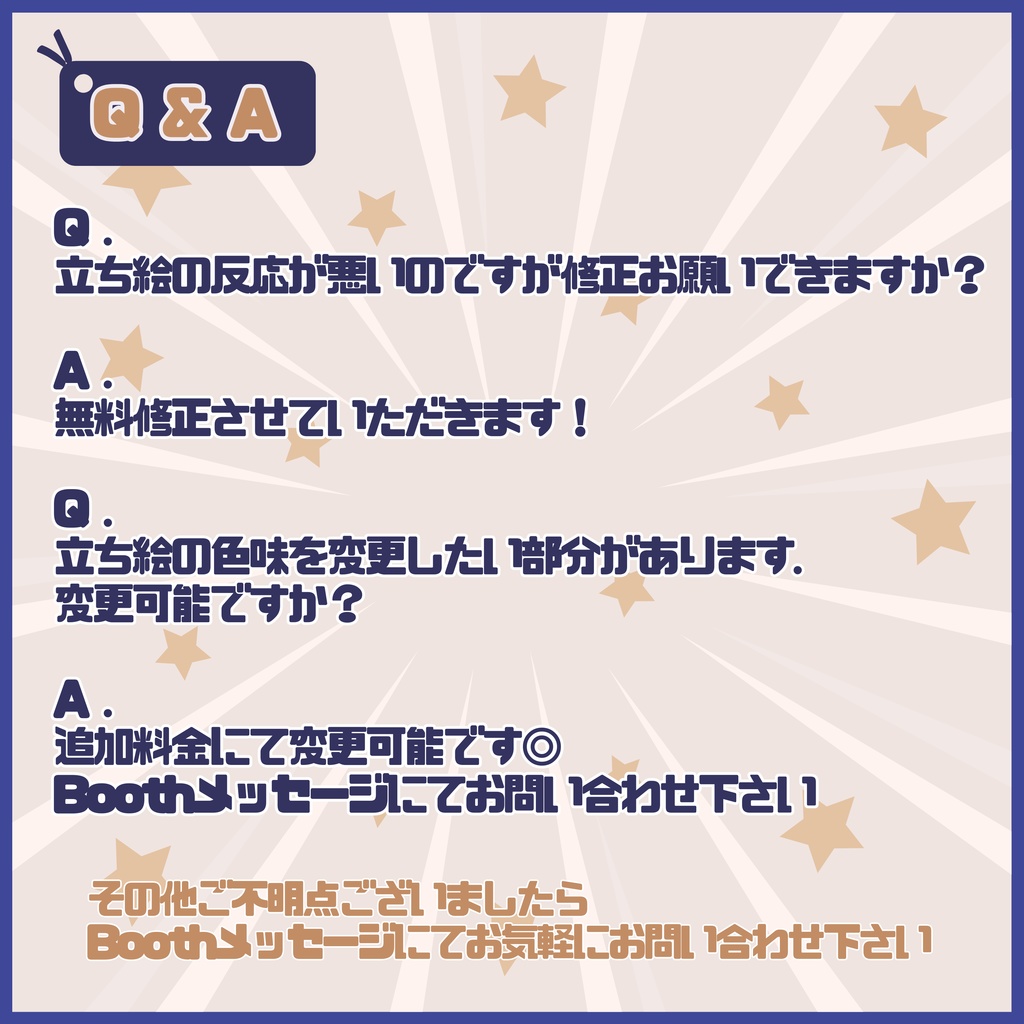 【Vtuber】1点限定!星座を纏う女の子 立ち絵・キービジュアルセット