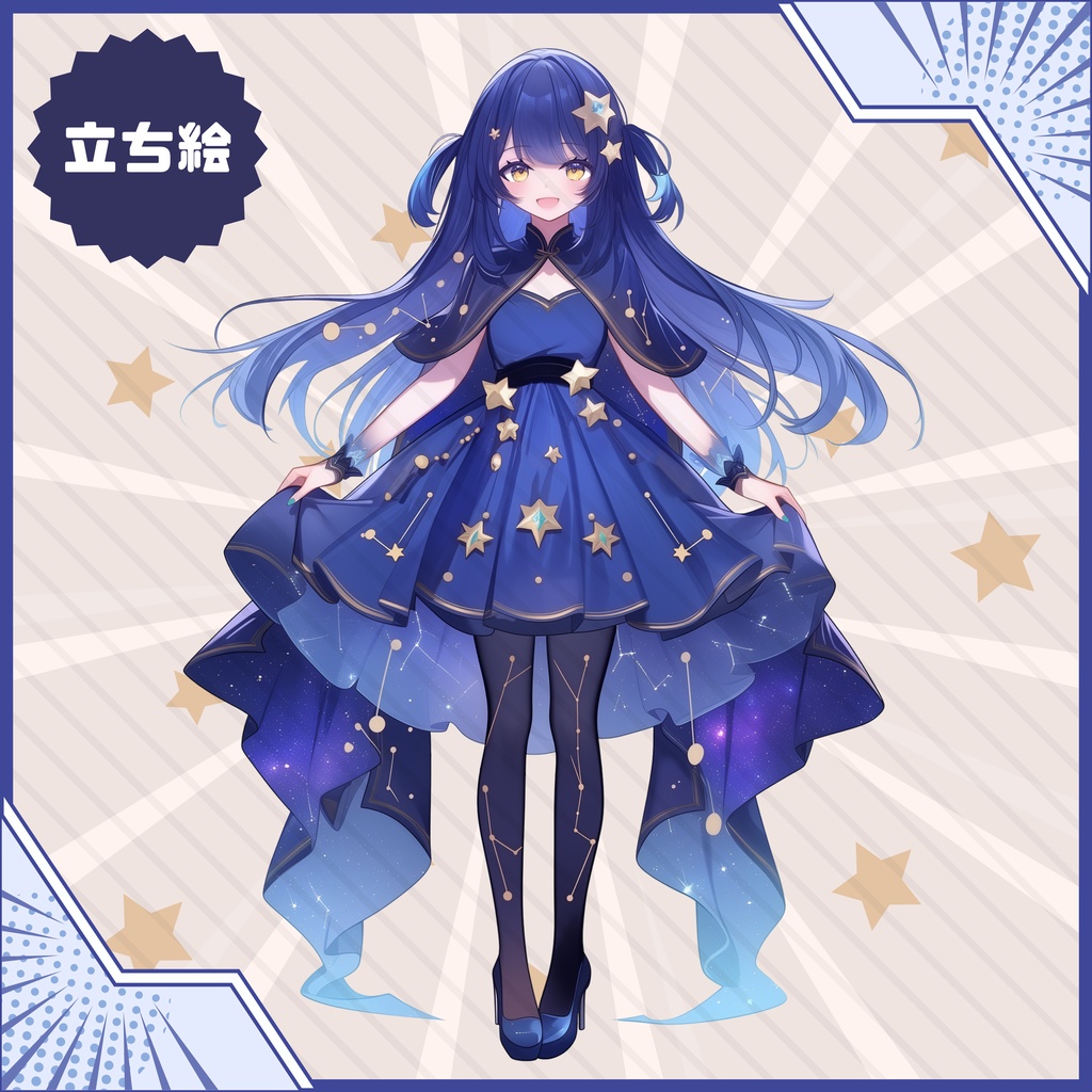 【Vtuber】1点限定!星座を纏う女の子 立ち絵・キービジュアルセット