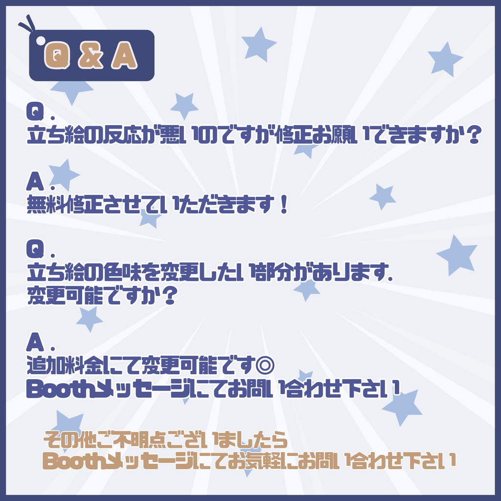 【Vtuber】1点限定!宵闇のマントの男の子 立ち絵・キービジュアルセット