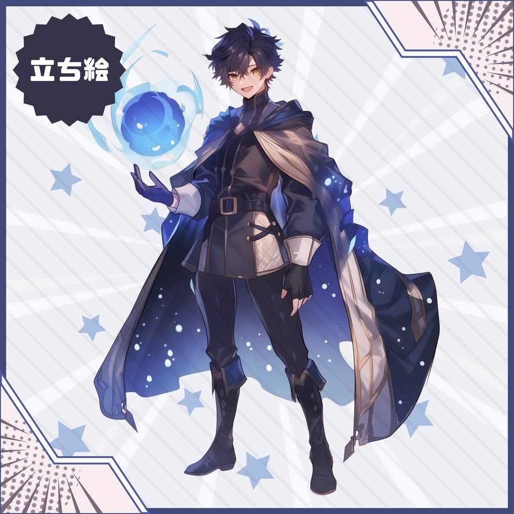 【Vtuber】1点限定!宵闇のマントの男の子 立ち絵・キービジュアルセット