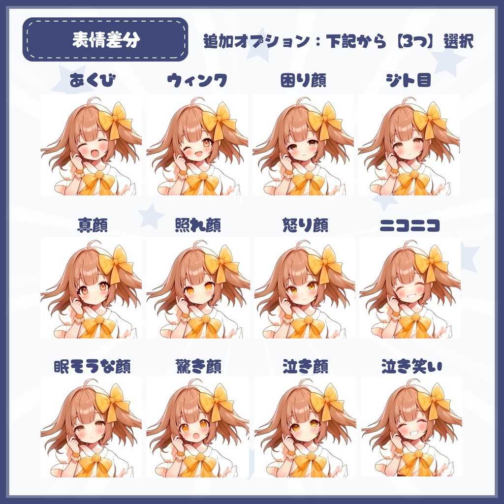 【Vtuber】1点限定!宵闇のマントの男の子 立ち絵・キービジュアルセット