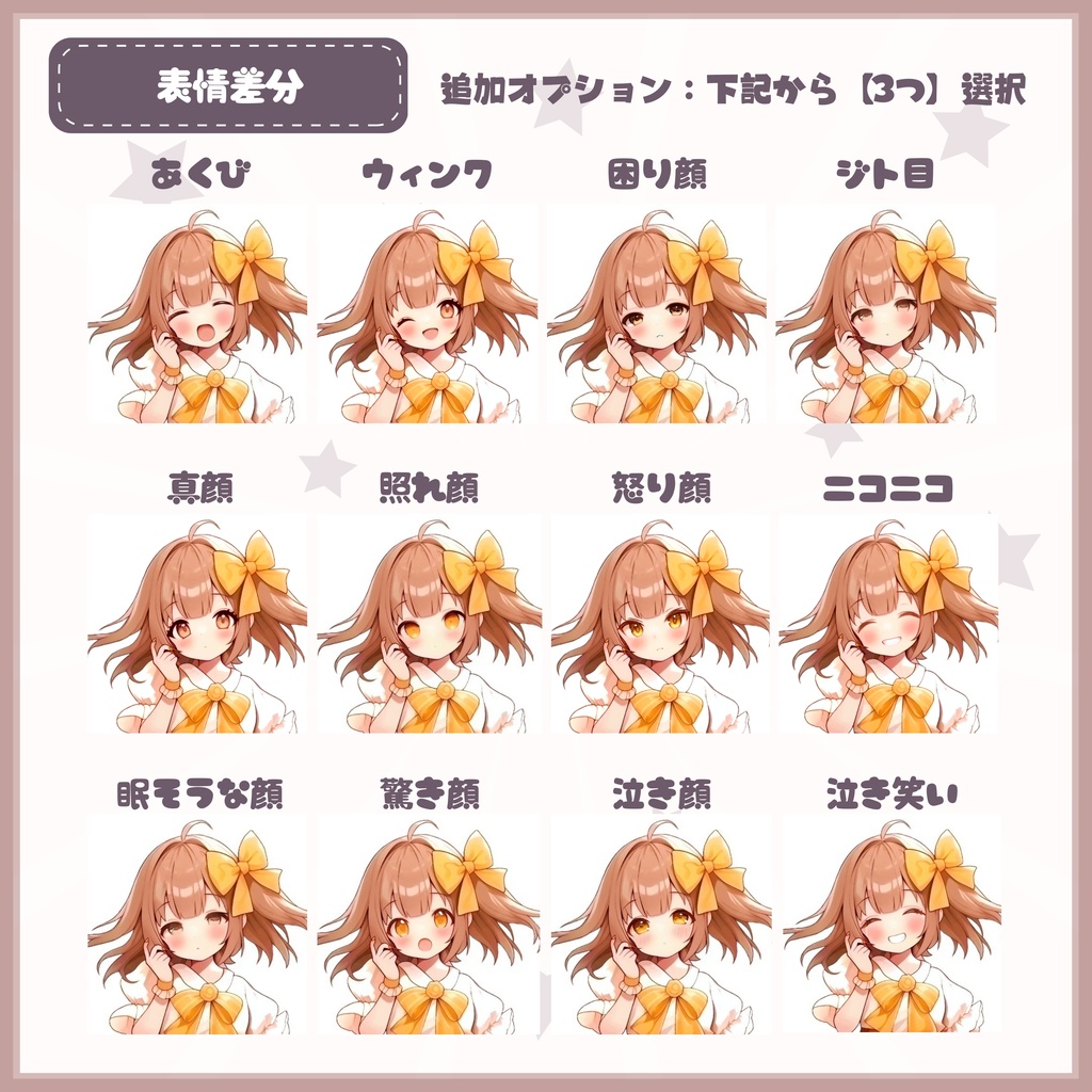 【Vtuber】1点限定!青い瞳の白き王子の男の子 立ち絵・キービジュアルセット