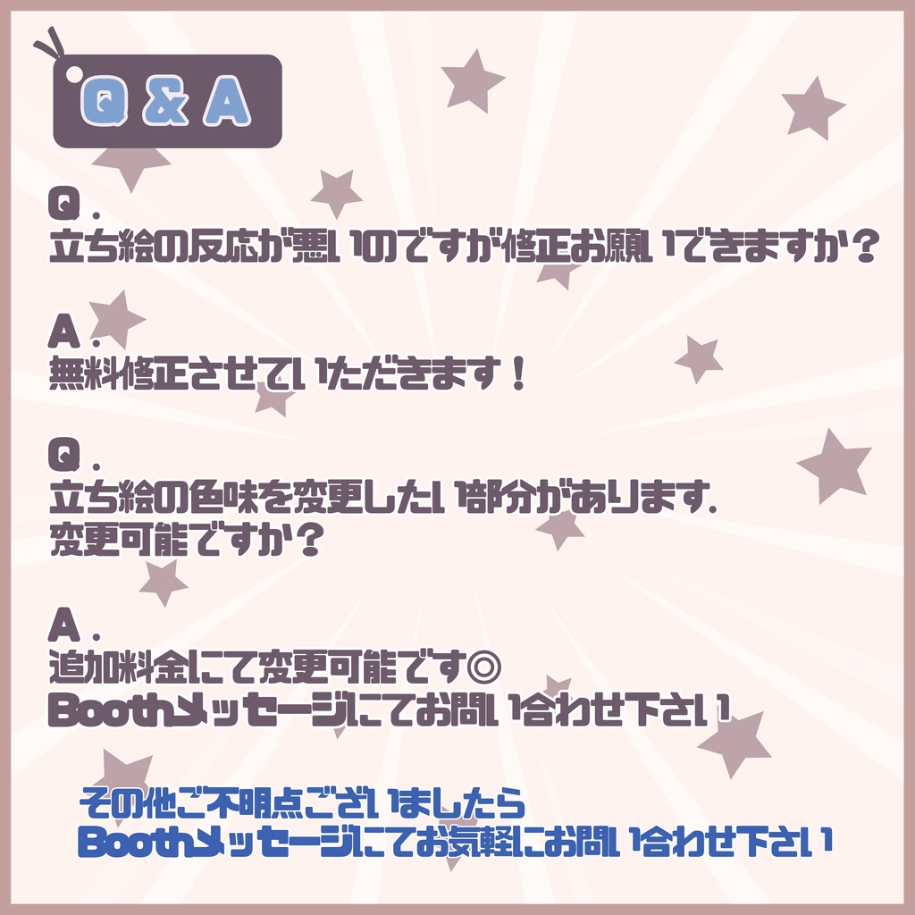 【Vtuber】1点限定!青い瞳の白き王子の男の子 立ち絵・キービジュアルセット