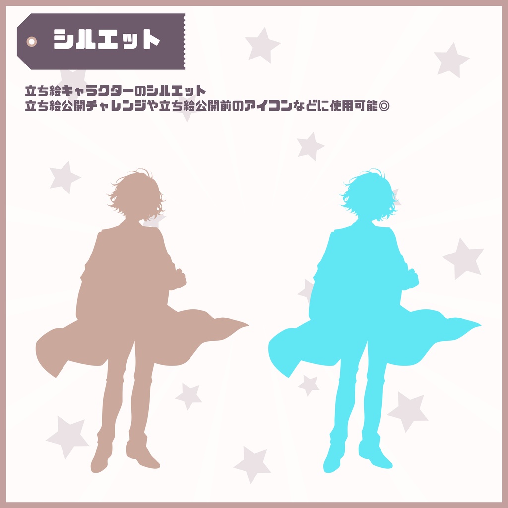 【Vtuber】1点限定!青い瞳の白き王子の男の子 立ち絵・キービジュアルセット