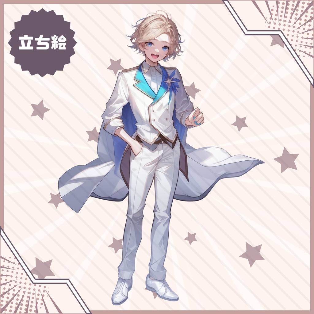 【Vtuber】1点限定!青い瞳の白き王子の男の子 立ち絵・キービジュアルセット