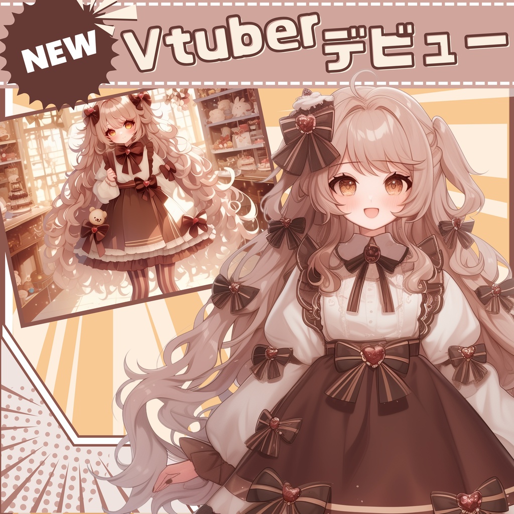 【Vtuber】1点限定!チョコリボンに包まれた女の子 立ち絵・キービジュアルセット