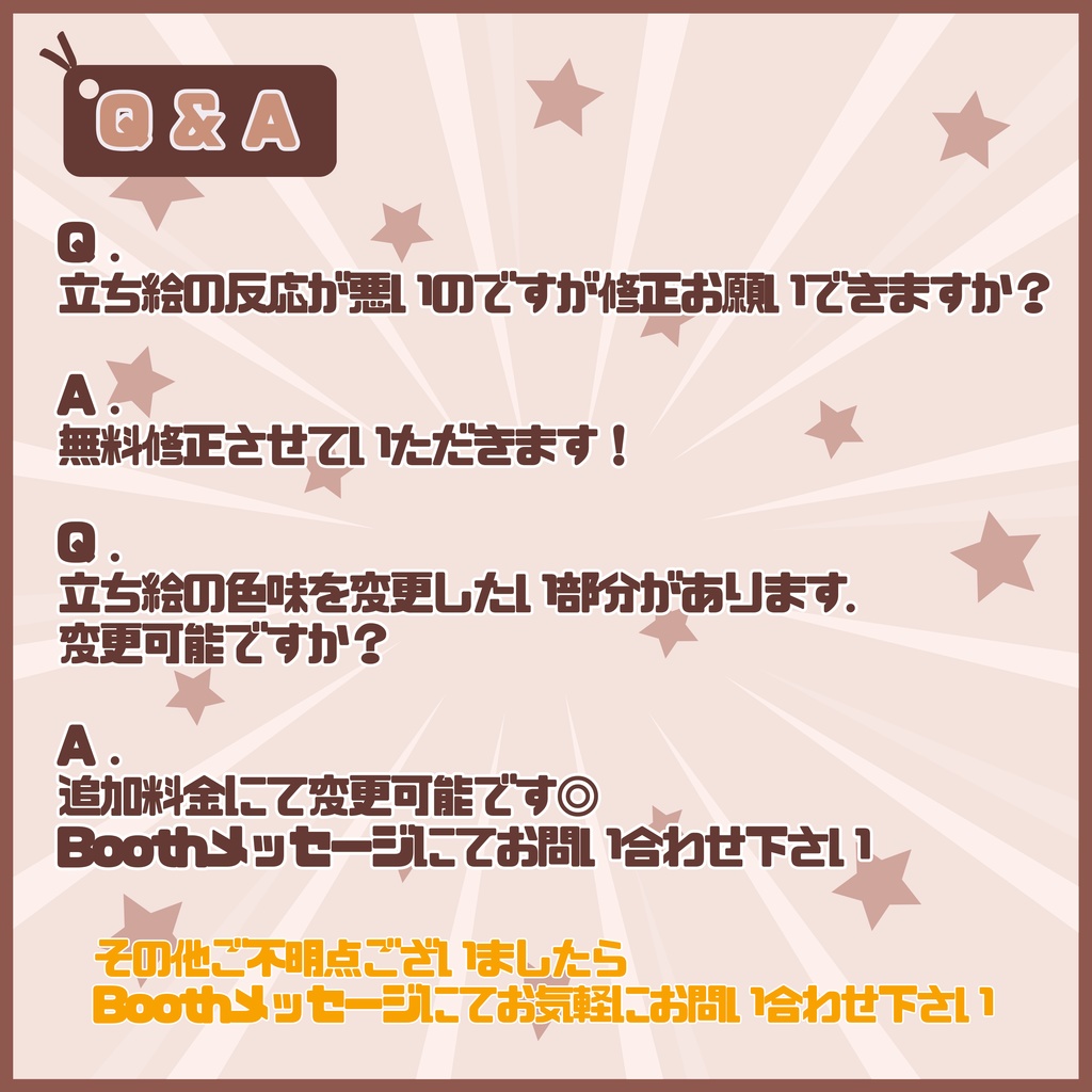 【Vtuber】1点限定!チョコリボンに包まれた女の子 立ち絵・キービジュアルセット