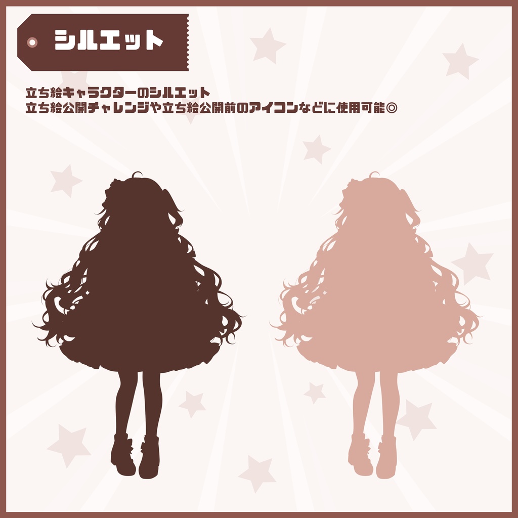 【Vtuber】1点限定!チョコリボンに包まれた女の子 立ち絵・キービジュアルセット