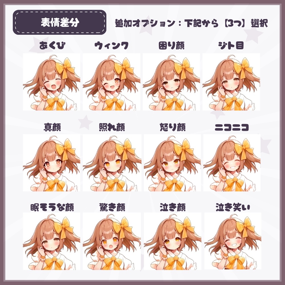 【Vtuber】1点限定!月夜に微笑む狐の女の子 立ち絵・キービジュアルセット