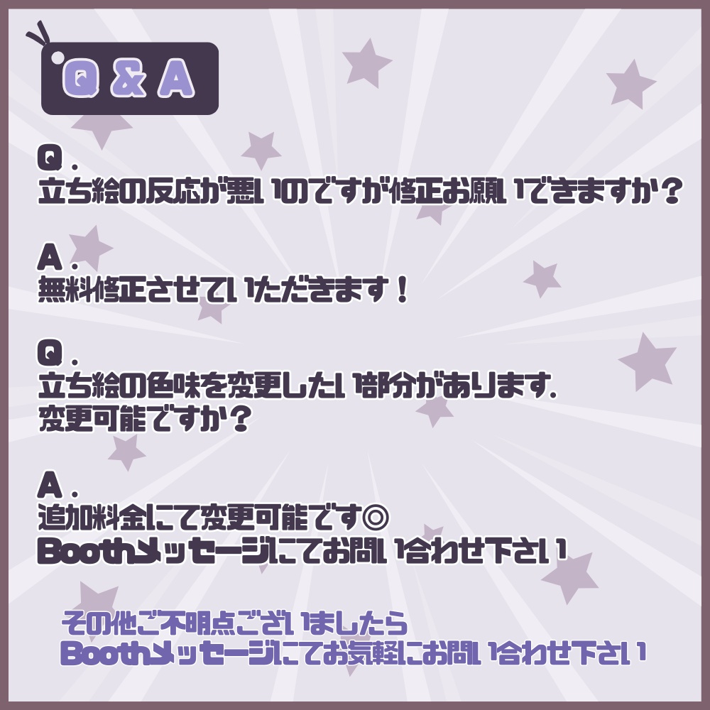 【Vtuber】1点限定!月夜に微笑む狐の女の子 立ち絵・キービジュアルセット