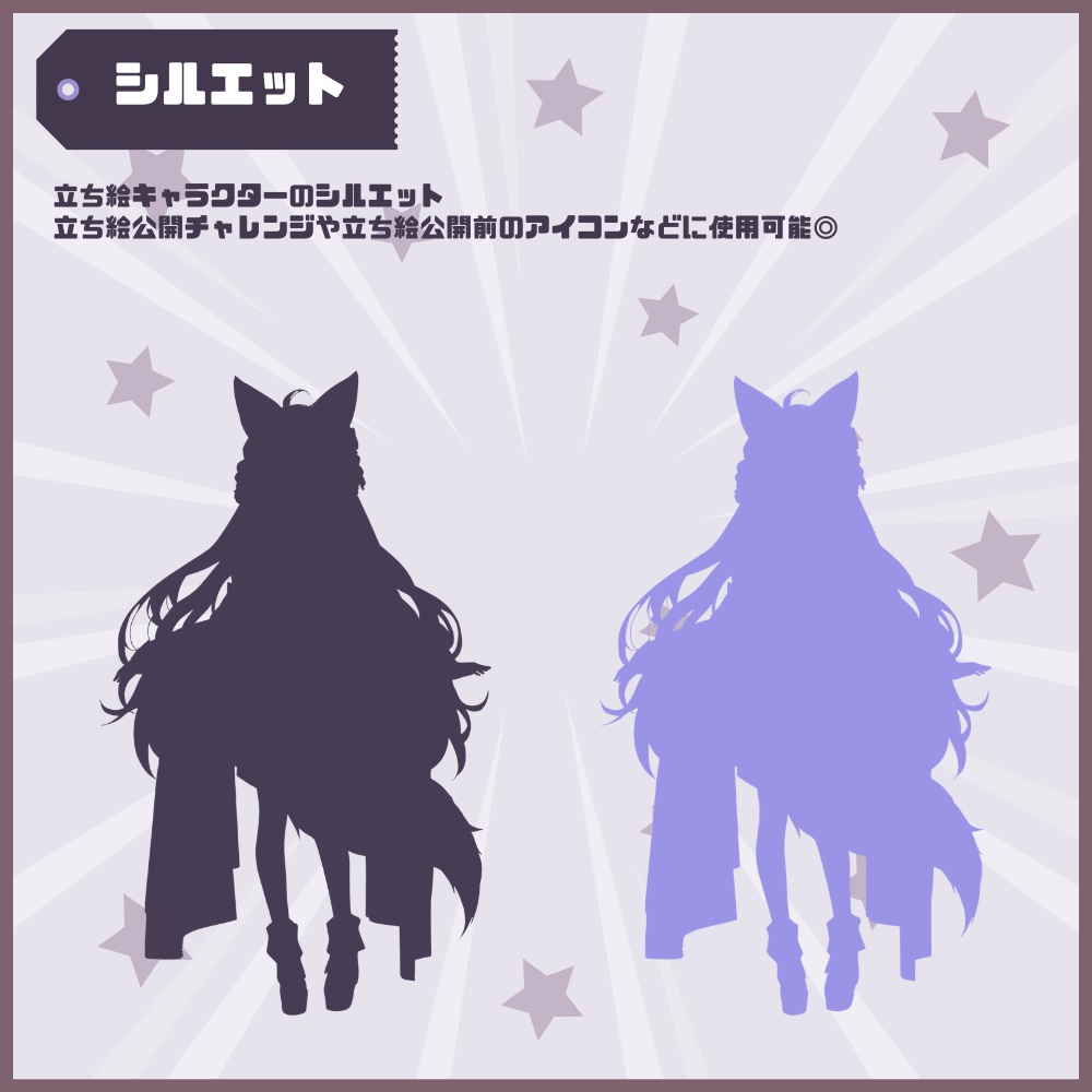 【Vtuber】1点限定!月夜に微笑む狐の女の子 立ち絵・キービジュアルセット