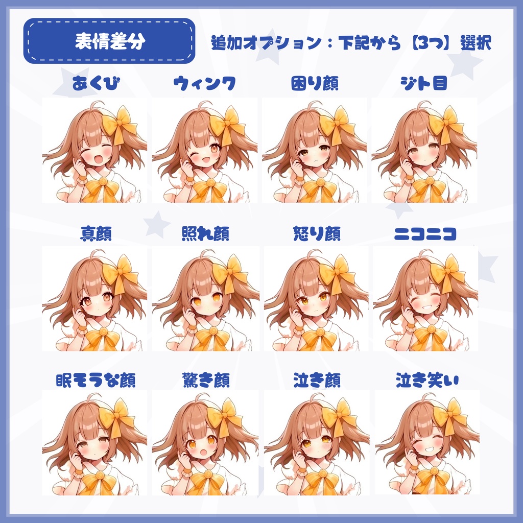 【Vtuber】1点限定!白銀のマントを羽織る男の子 立ち絵・キービジュアルセット