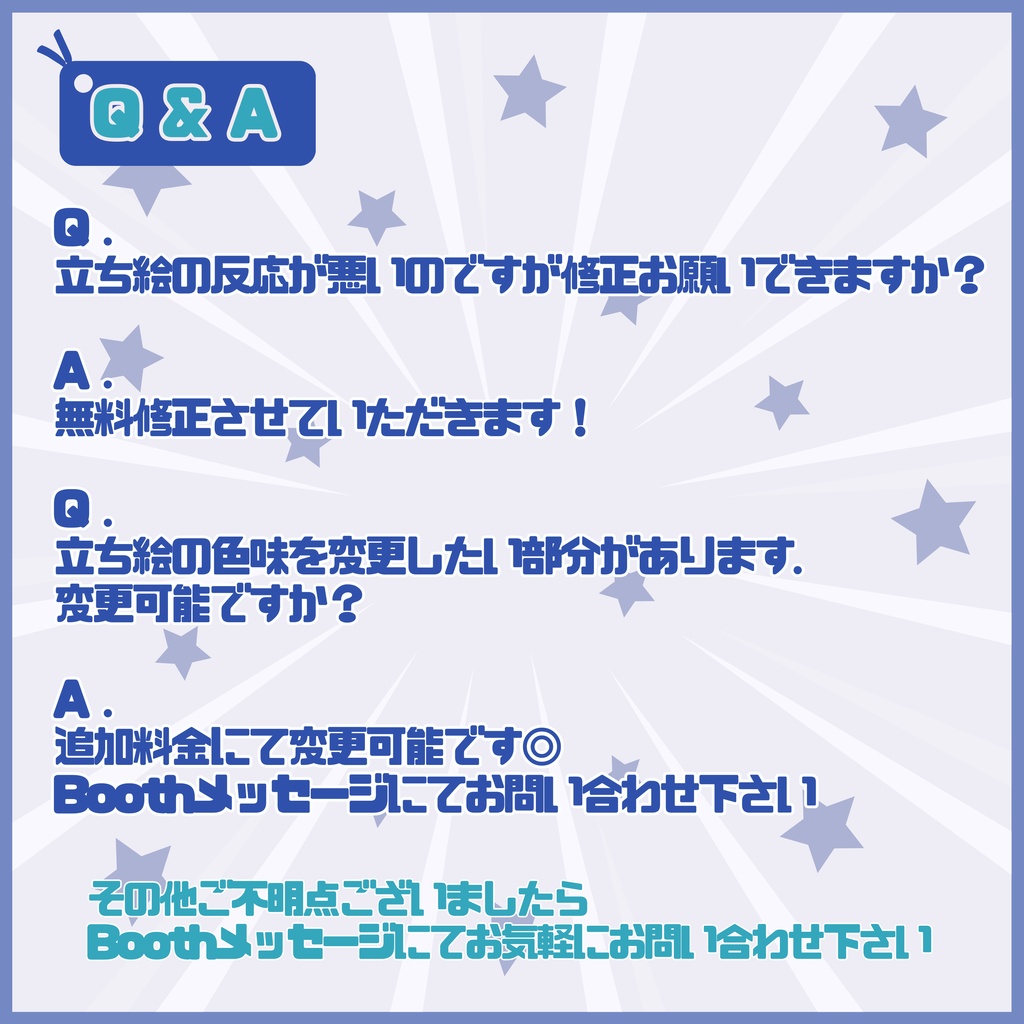 【Vtuber】1点限定!白銀のマントを羽織る男の子 立ち絵・キービジュアルセット