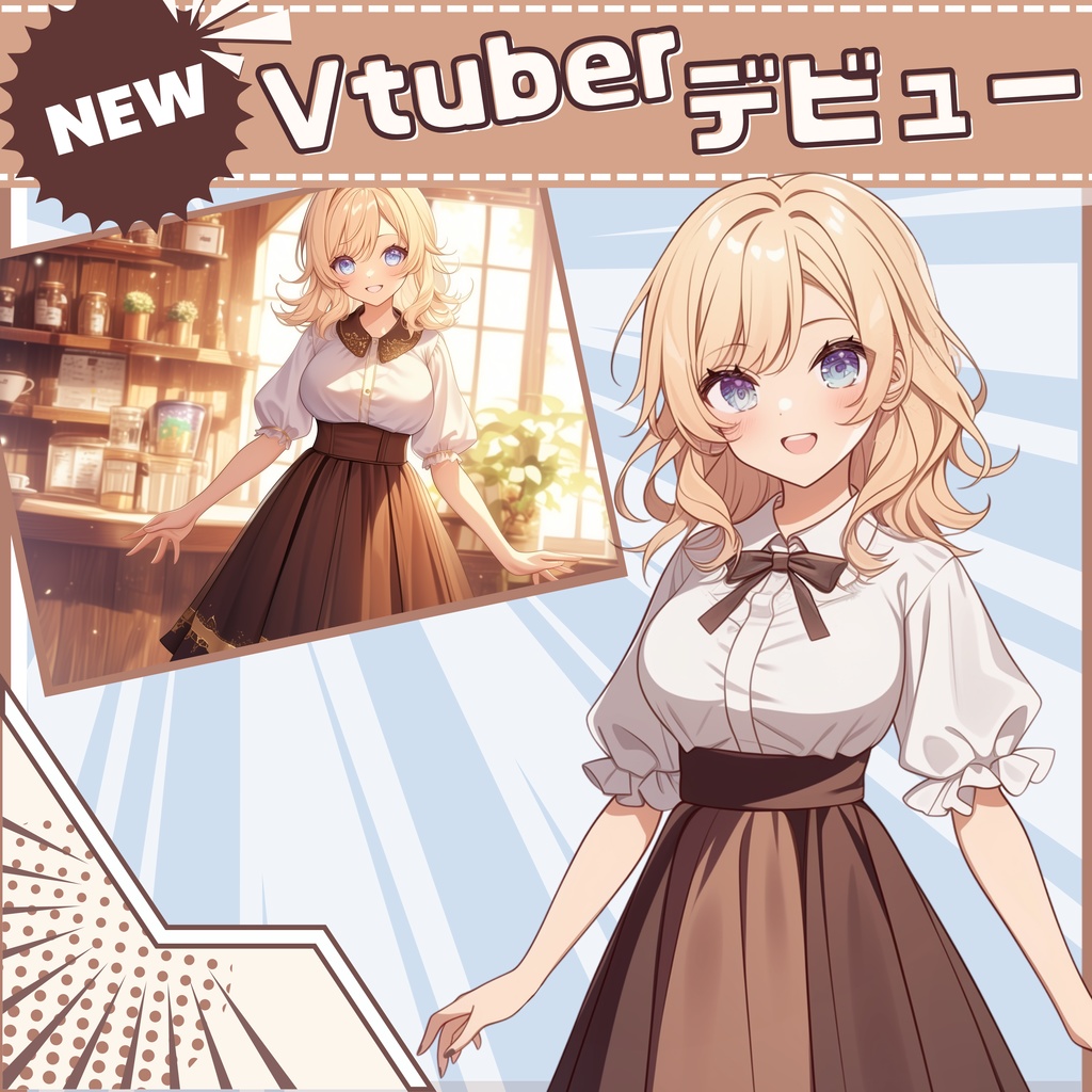 【Vtuber】1点限定！ブラウンリボンと金髪の女の子 立ち絵・キービジュアルセット